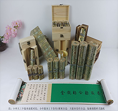 巴中市胡也佛金瓶梅秘戏图3卷-小中大三版